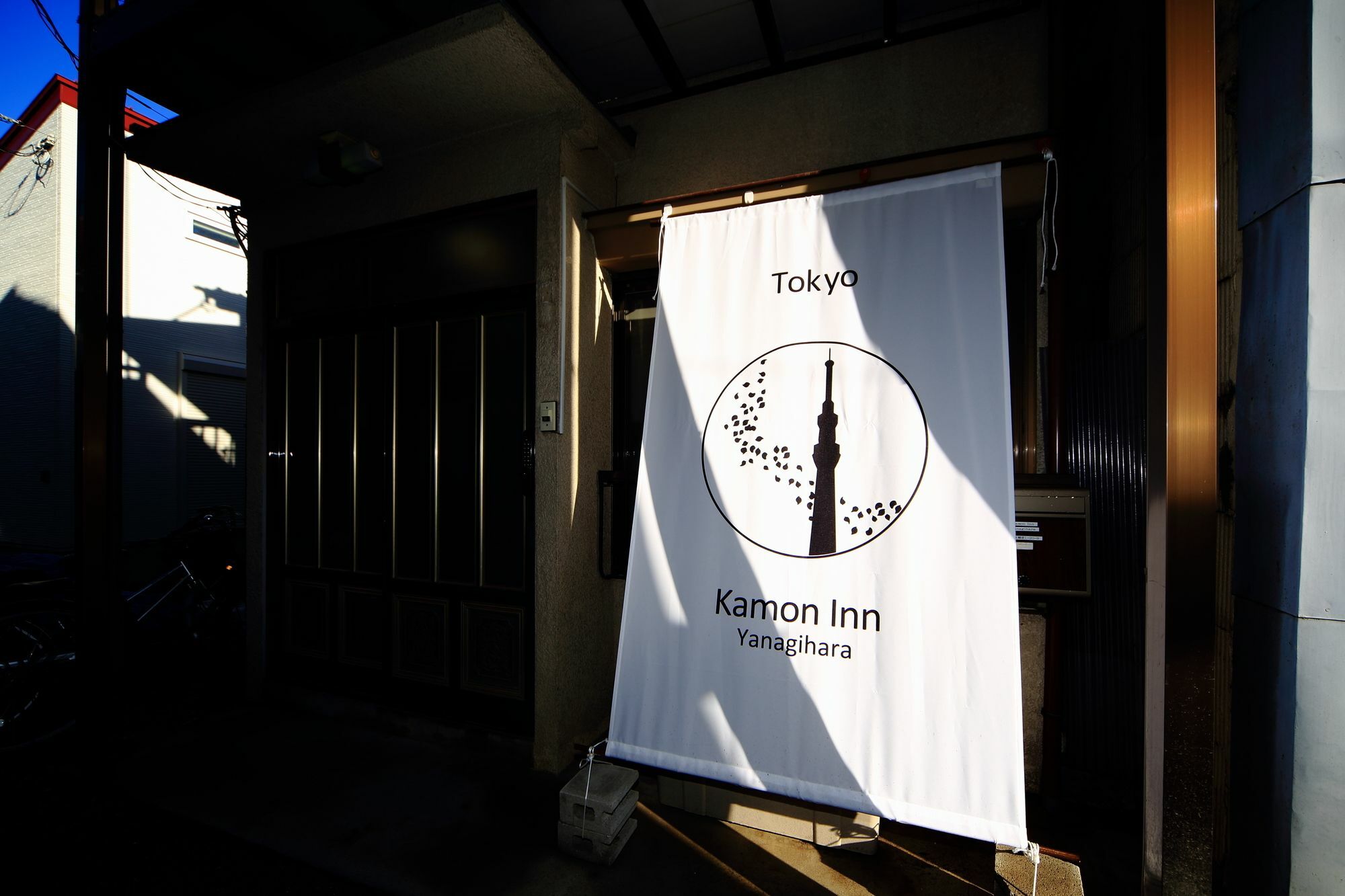 Kamon Inn Yanagihara 東京都 外观 照片